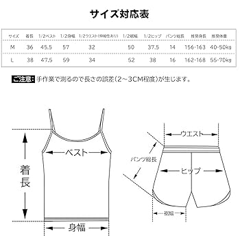 Amazon.co.jp: Sexyhot セクシー ランジェリー シルク ベビー